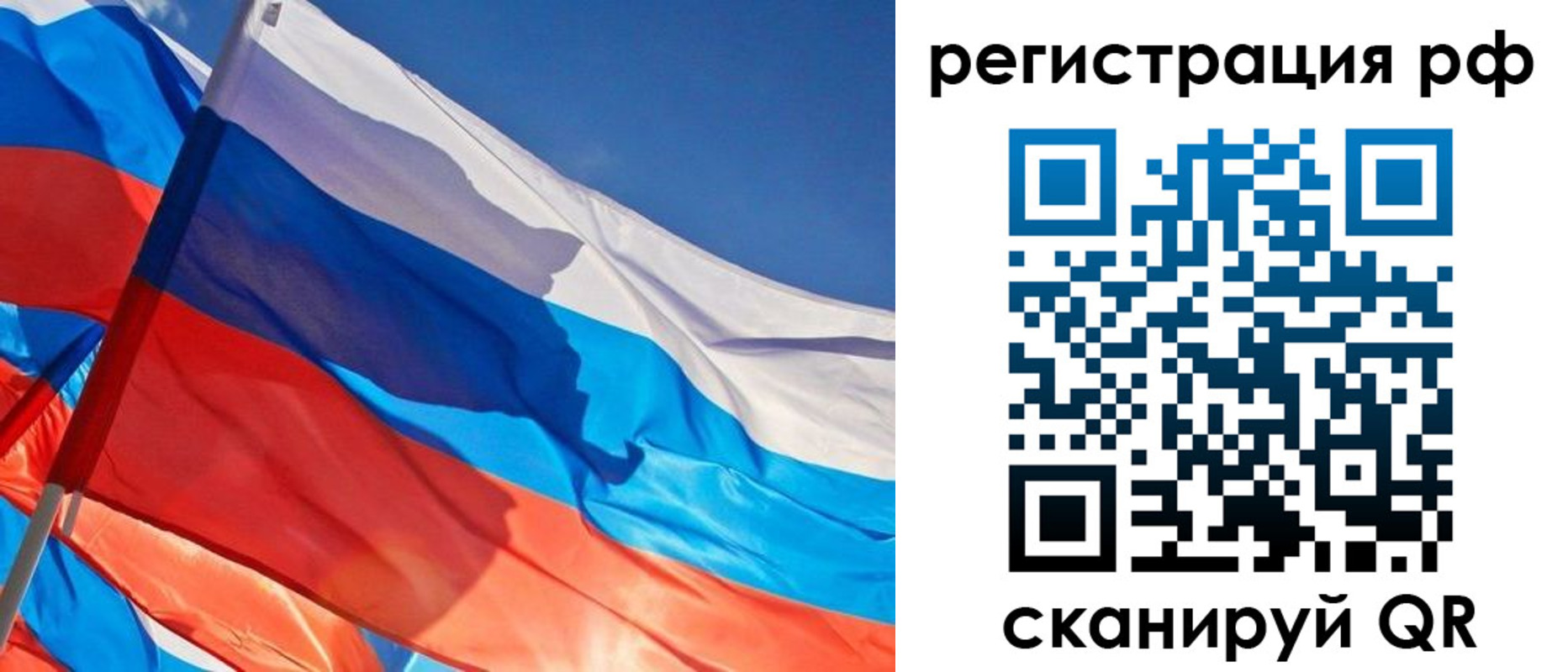 пропишу в квартире в Суворове