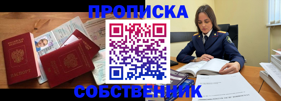 временная регистрация поиск в Суворове