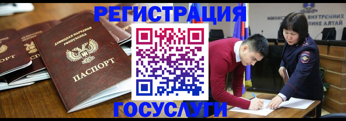 временная регистрация в квартире в Суворове